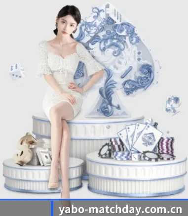亚博体育官网平台 APP 界面