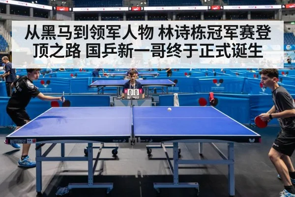 table tennis match action